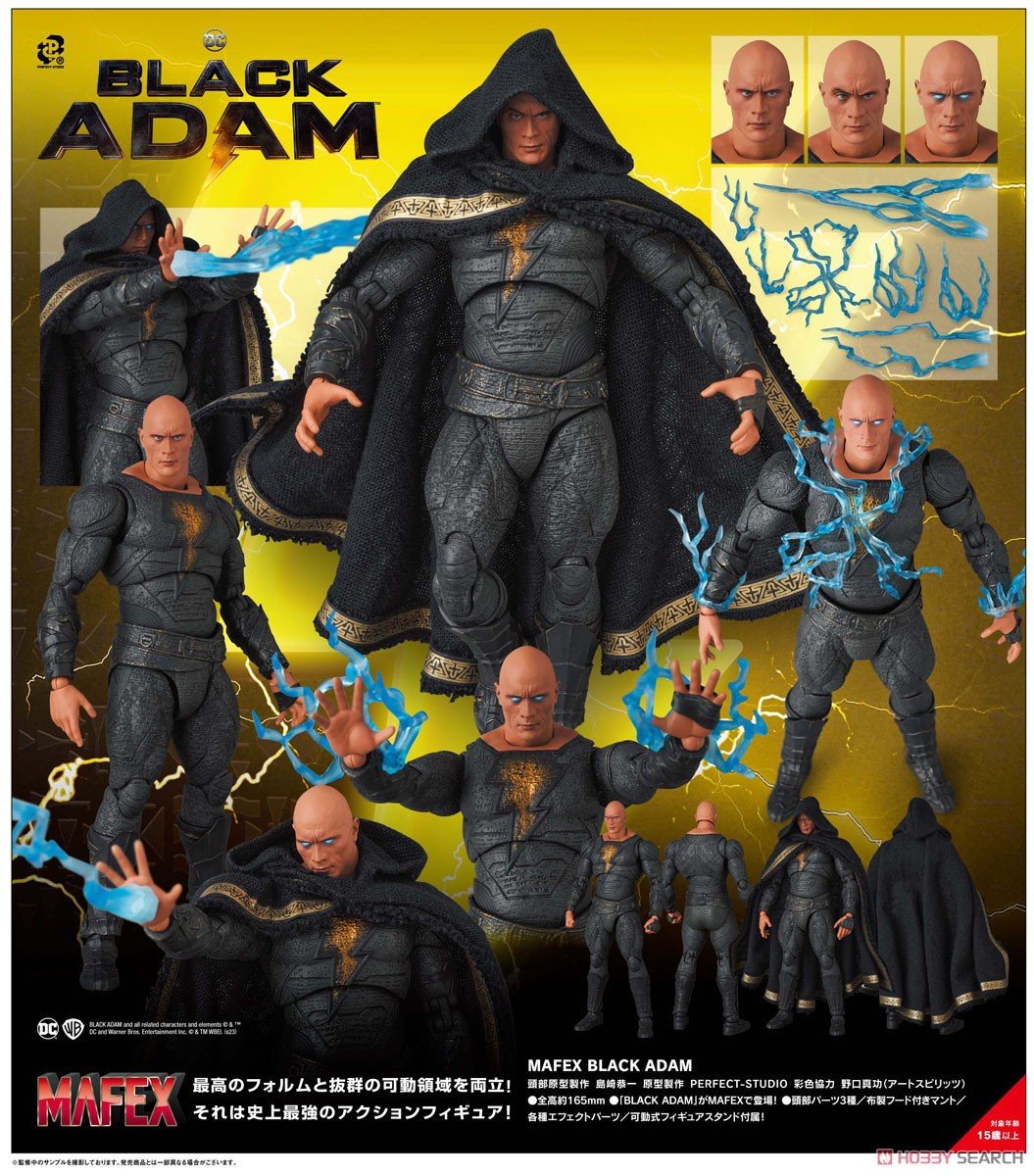 SheetNo:85744 #No.224 Black Adam=DC Comics MAFEX – 孤注一扭