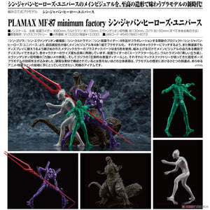 SheetNo:64961 <OrderPrice$672> # MF-87 Shin Japan Heroes Universe=PLAMAX minimum factory模型