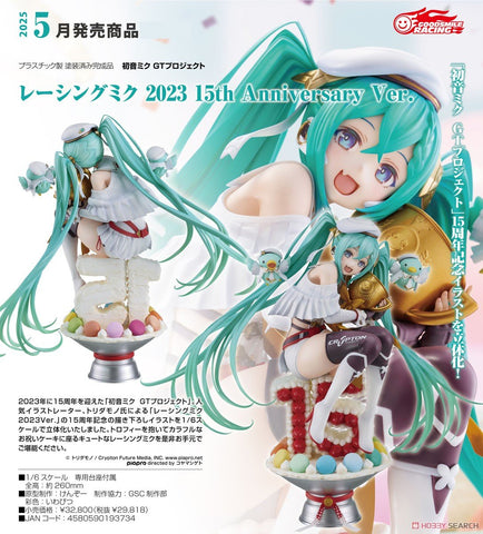 SheetNo:76213 <OrderPrice$1669> #賽車初音 (2023)15th Anni Ver=1/6 初音未來GT Project figure