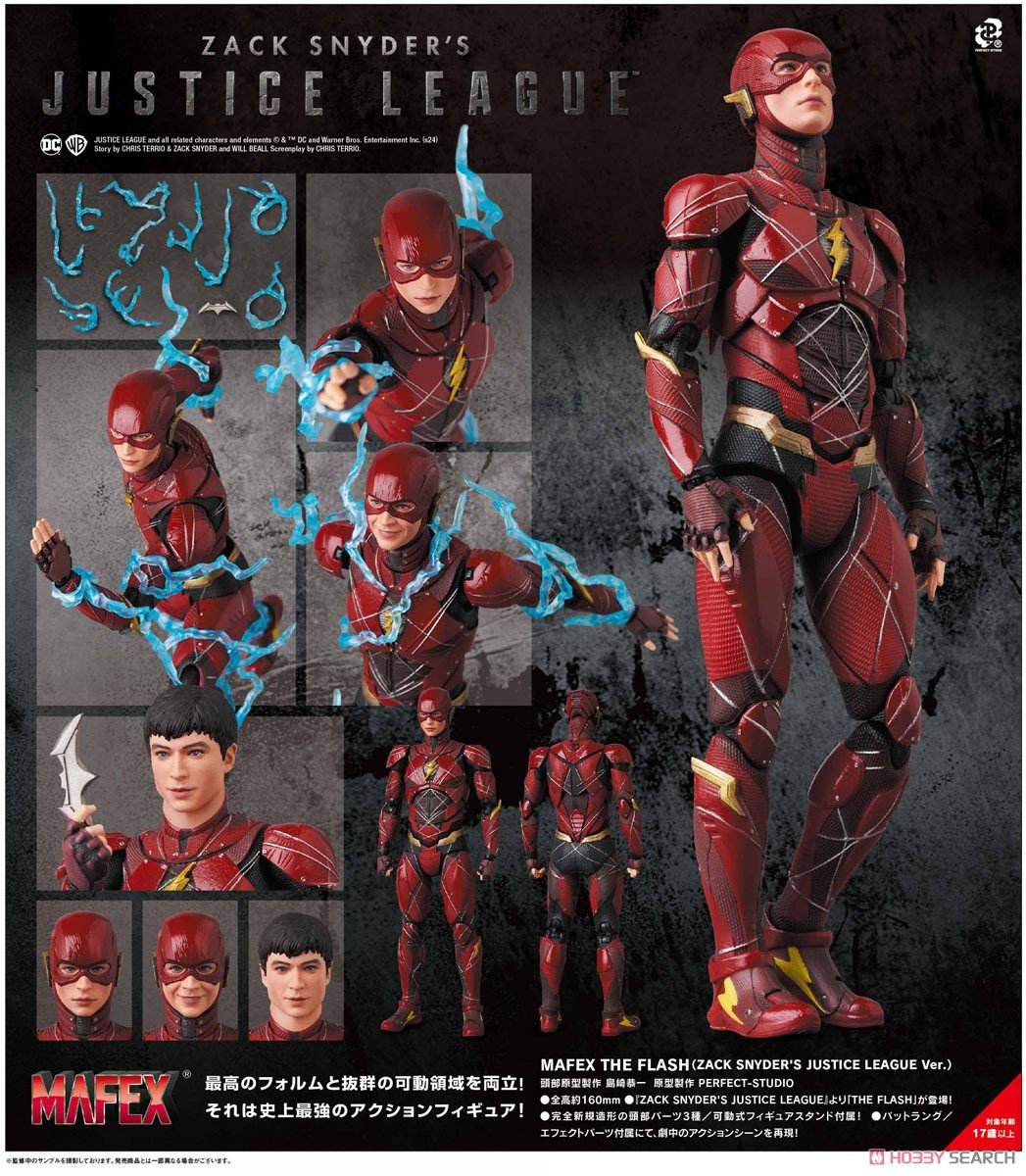 SheetNo:86194 #No.243 閃電俠The Flash=Zack Snyders Justice League 