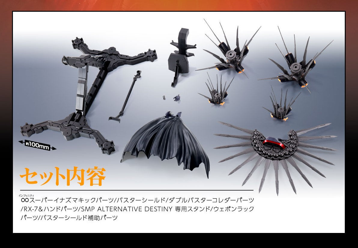 Z(ONLINESALES等通知現貨)No:700746 #(淨配件)GunBuster專用