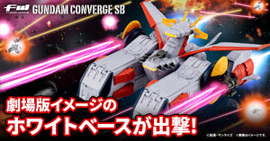 SheetNo:36692 <OrderPrice$287> #天馬級強襲揚陸艦 白色木馬號White Base(劇場Poster Color Image Ver)=機動戰士高達 FW Gundam Converge SB盒玩