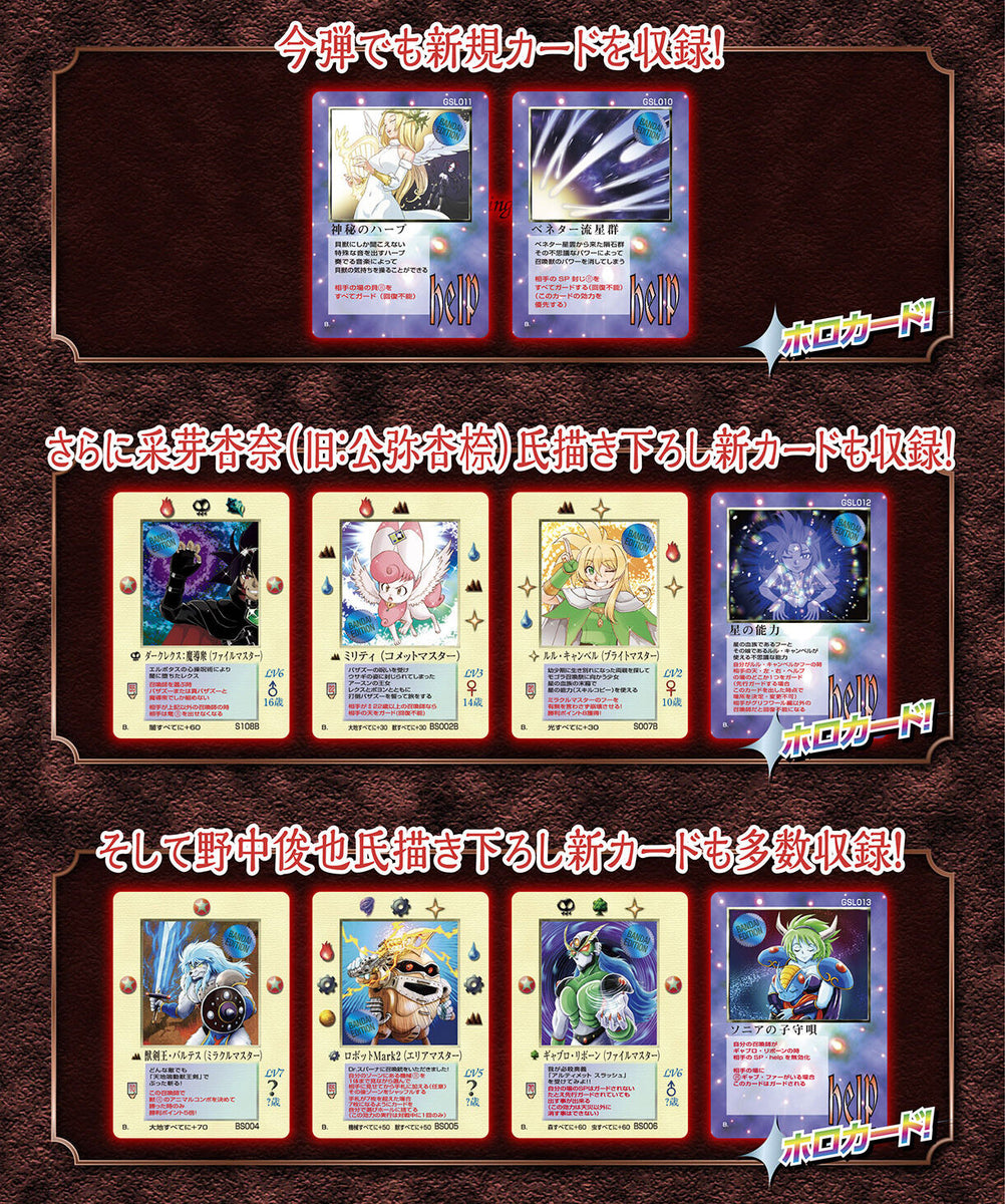 Z(ONLINESALES等通知現貨)No:775437 #大貝獸物語MOZ 格里夫篇SP High