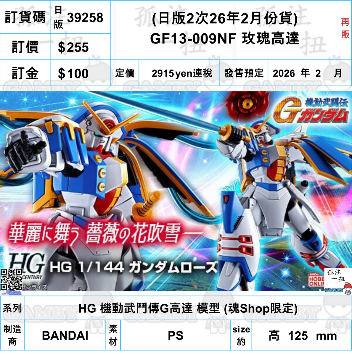 專用 000001_1710743036.jpg