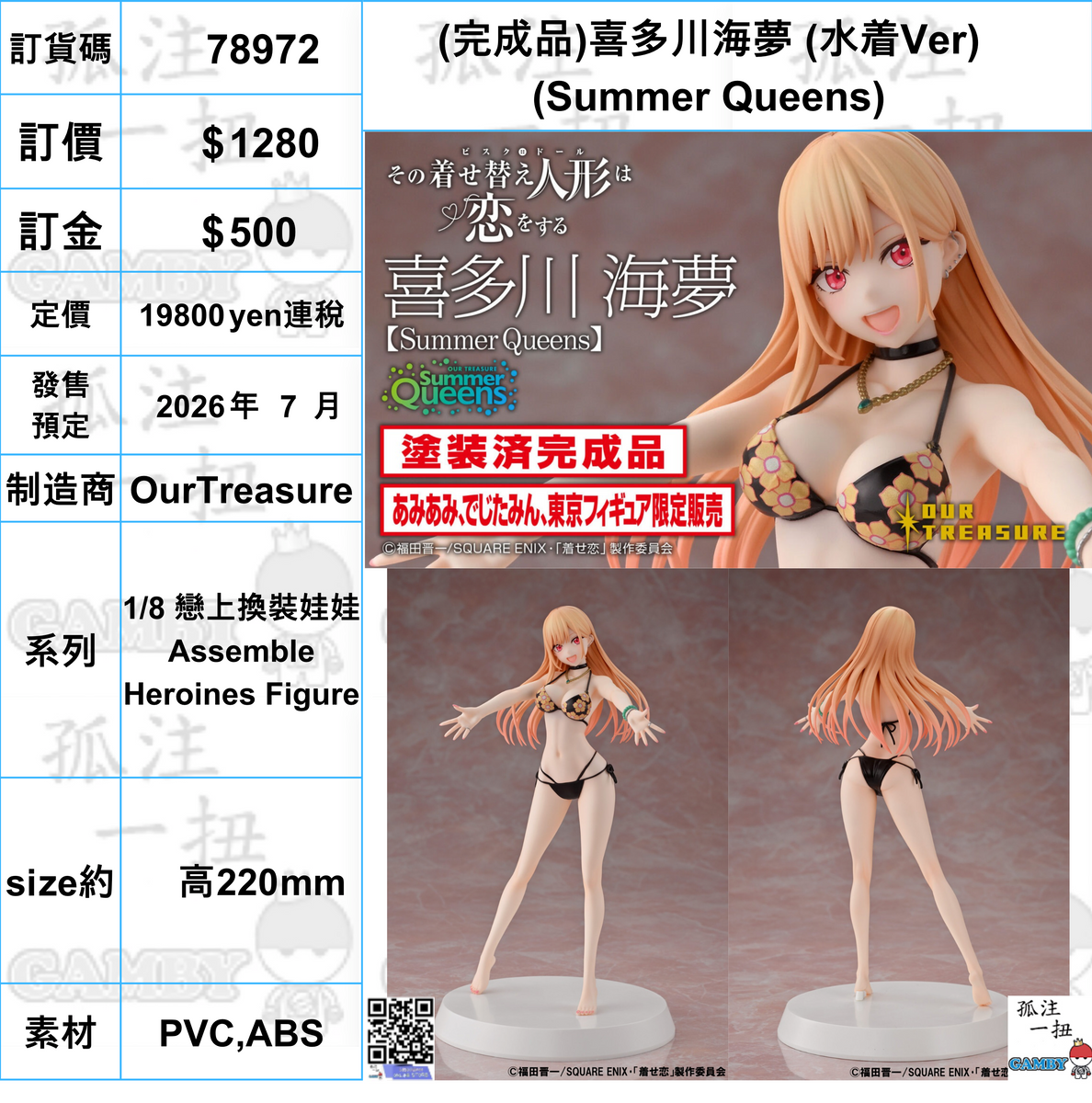 2025-10-2416.18.51_1200x1200.