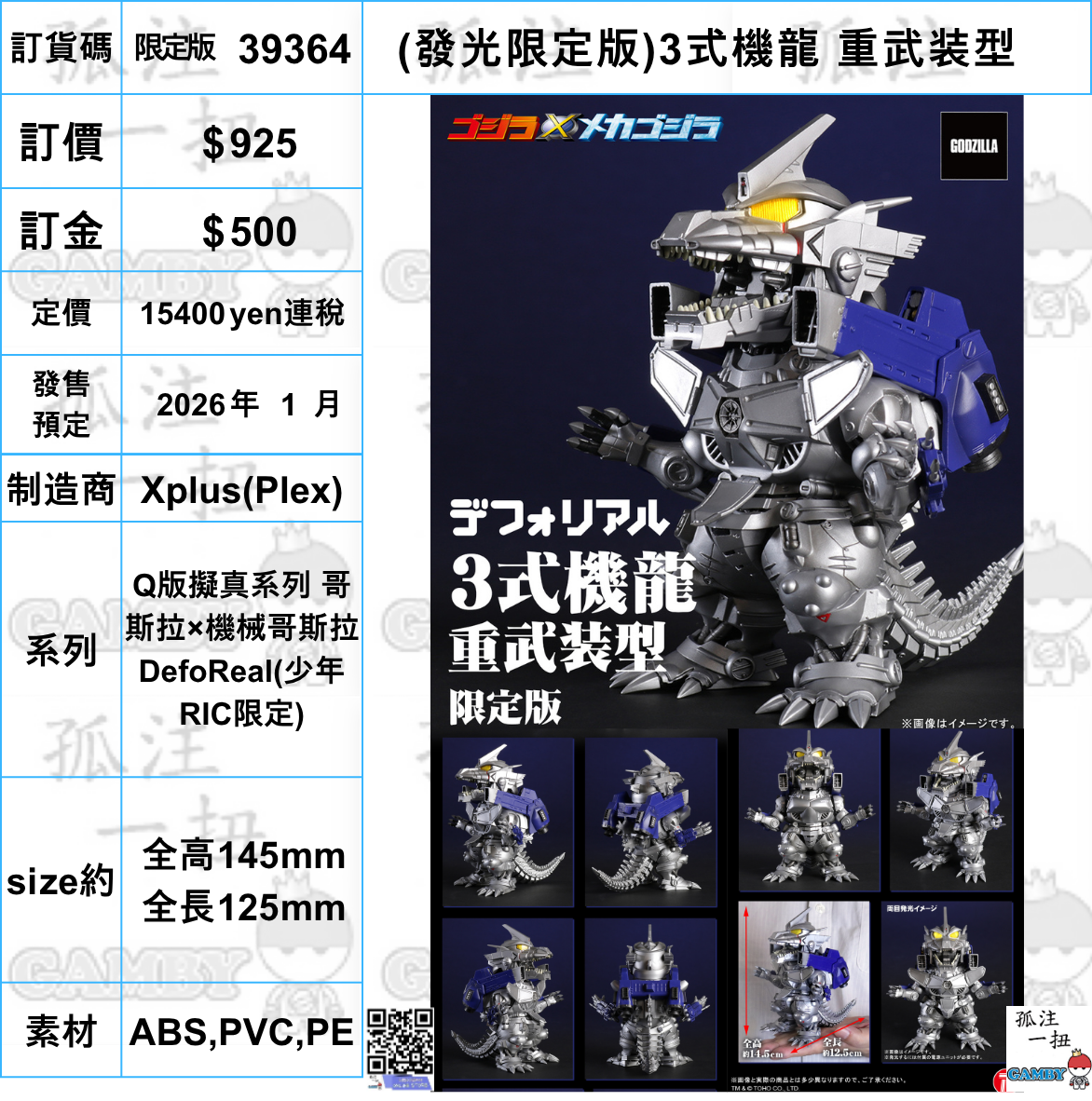 龍 Z-DRAGON】 78164 ロングスリーブ＜名入れ刺繍加工不可＞[2023年秋冬