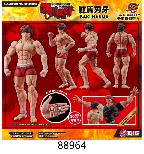 刃牙  シリーズ 範馬刃牙」と1BLOCKがコラボしてバーチャルスニーカーを販売！ - NFT Media