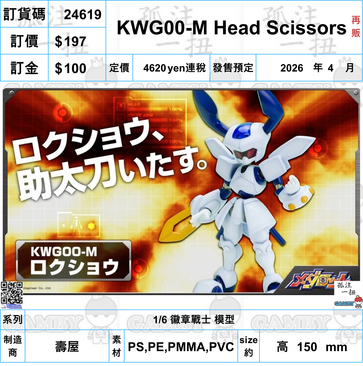 XXLサイズ　1.5×2m 王一博 博君一肖 タペストリー 4枚セット❣️確認用 円形裸コイン用トレイ 54穴/最大26mm 309858 ZZZZ00247