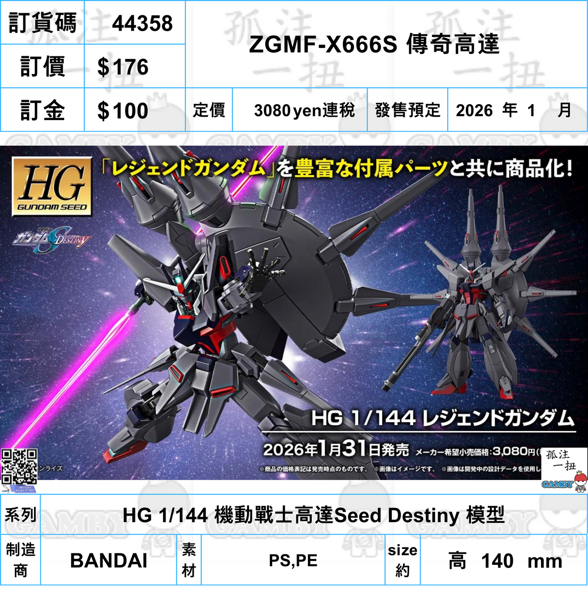 ☆e-Gon☆ ♬ brighe 既製品 PGYTECH P-CB-262 OneGo ドローストリングバッグ アイボリー カメラ