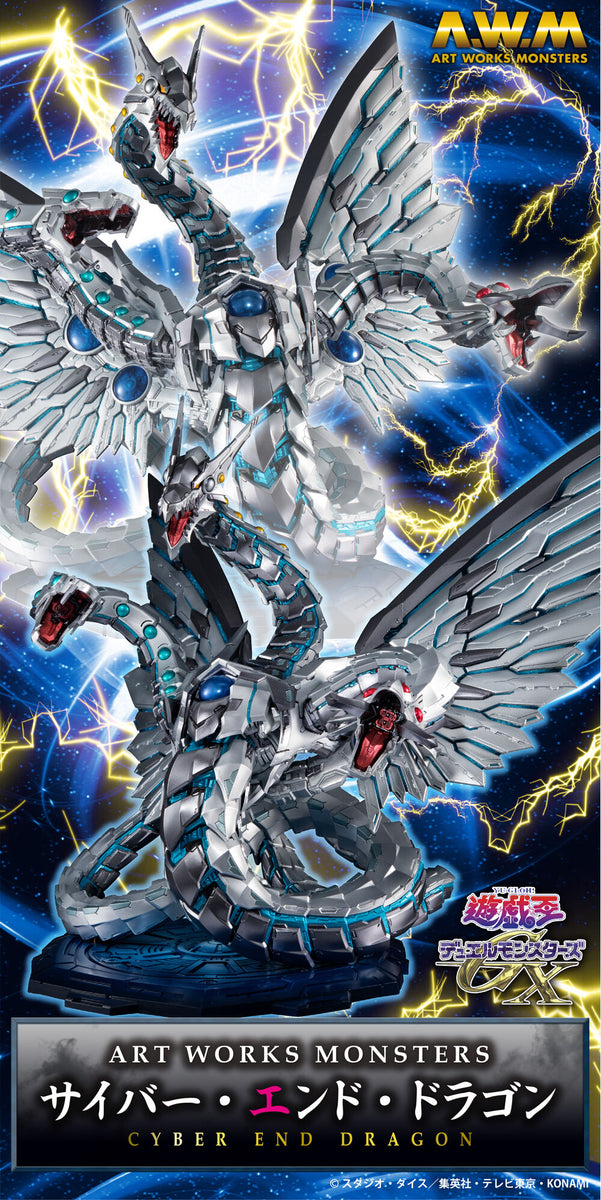 SheetNo:36963 #電子終焉龍Cyber End Dragon=遊戲王怪獸之決鬥GX Art 
