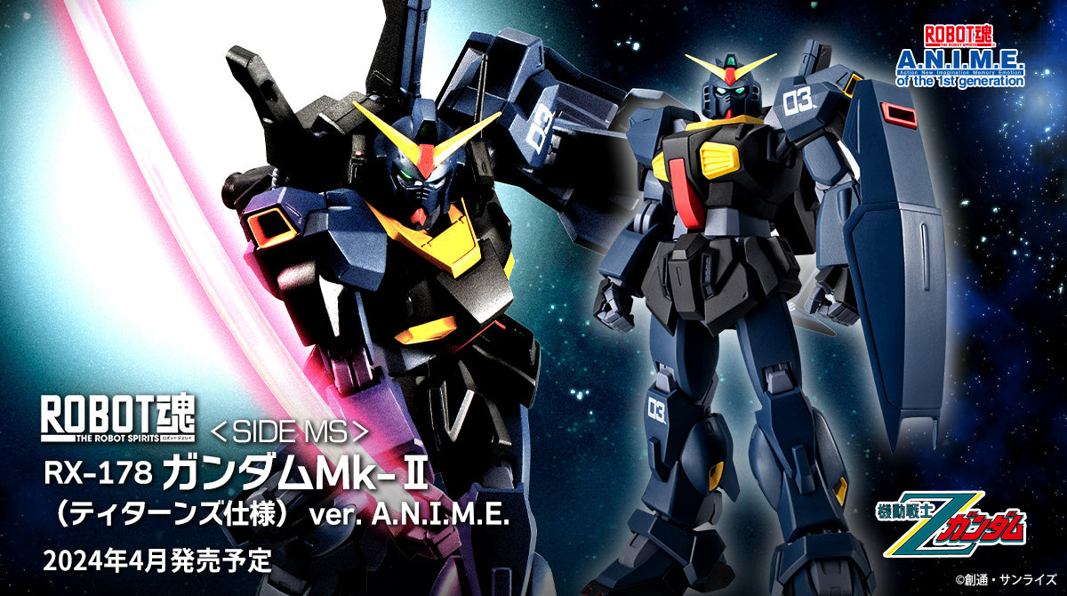 SheetNo:42902 #RX-178 高達Mk-Ⅱ(泰坦斯仕樣)Ver.ANIME=機動戰士Z高達