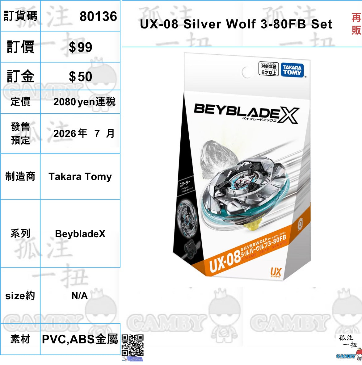 超特急　superstar WIZY盤 未開封品 超特急Superstar WIZY盤 1CD+4Blu-ray : スターアップストア - 通販