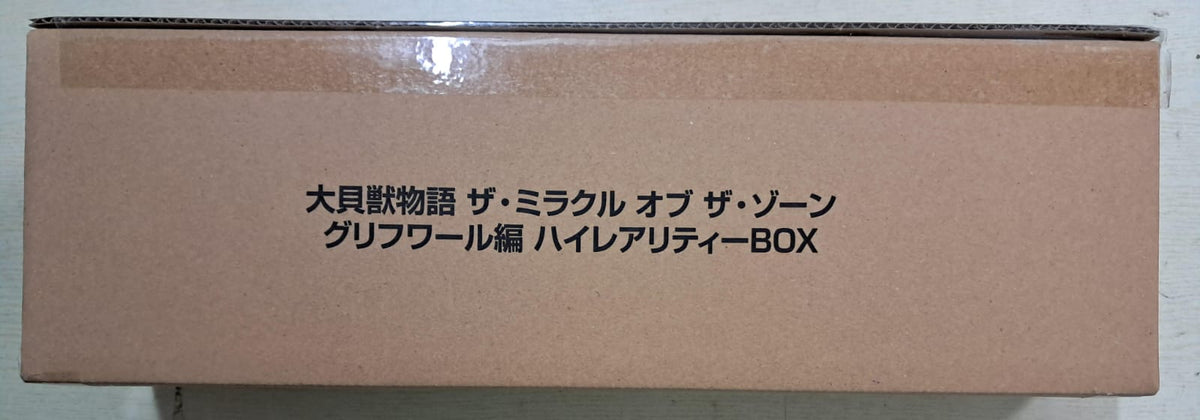 召喚王 moz collection album 大貝獣物語MOZ 格里夫篇Structure Box 咭組(召喚王MOZ) | Yasuee