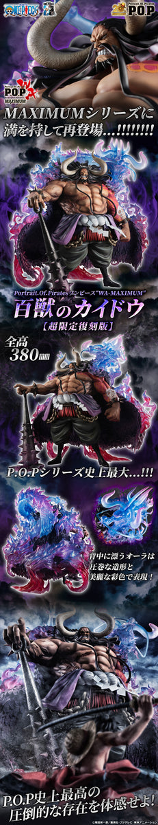 SheetNo:36740 #百獸之凱多(超限定復刻版)=One Piece POP WA-Maximum 