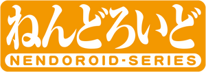 Nendoroid (GS土偶)