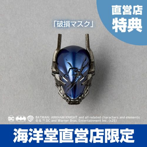 SheetNo:86400 <OrderPrice$725> #NR060(連破損顔特典版)Arkham Knight(Ver1.5)=Batman: Arkham Knight Revoltech(山口) (海洋堂直營店限定)