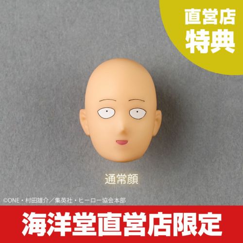 SheetNo:86478 <OrderPrice$645> #(連通常顔特典版)NR064 琦玉=一拳超人 Revoltech(山口) (海洋堂直營店限定)