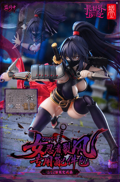 訂貨碼:80942 <訂價$549> #(免手續費)(Full Set)RPGEX-10 女忍者 裂風=1/12 蝸的異世界冒險 可動Figure
