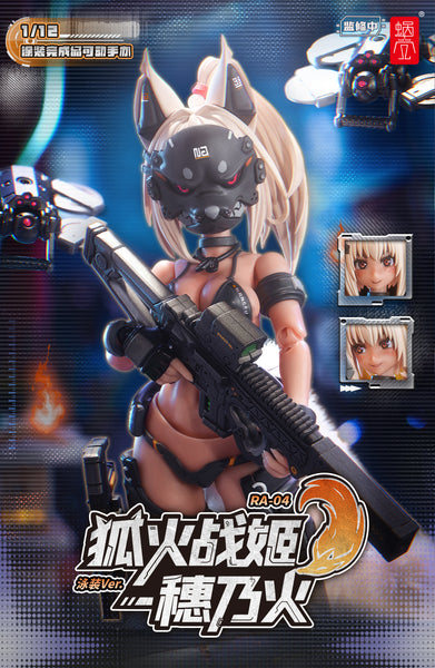訂貨碼:89092 <訂價$428> #RA-04 狐火戰姬-穗乃火 泳裝VER.=1/12 原創系列 Action Figure