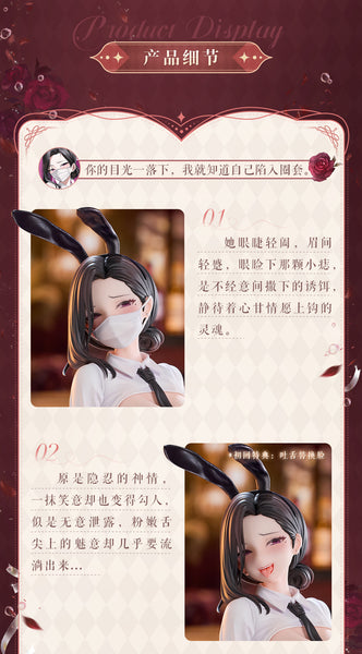 訂貨碼:78745 <訂價$298> #(連特典)東灘 兔女郎Ver.=1/6 Illustrated by 繪師Kpring Figure