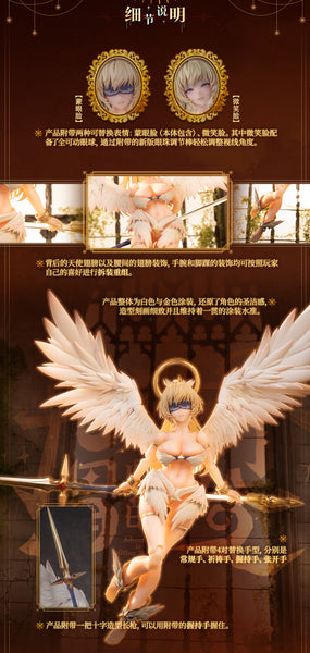 訂貨碼:88552 <訂價$348> #(可動眼)RPG-07 天使安潔拉Angela=1/12 蝸的異世界冒險 完成品可動Figure