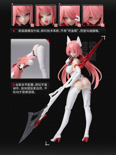訂貨碼:80356 <訂價$258> #(免手續費)(御藏版連特典)九尾狐-妲妃=1/12 The Nine-Tailed Fox Da Ji 聖斯基x御模道 可動模型