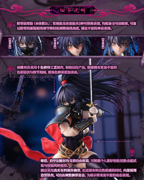 訂貨碼:80942 <訂價$549> #(免手續費)(Full Set)RPGEX-10 女忍者 裂風=1/12 蝸的異世界冒險 可動Figure