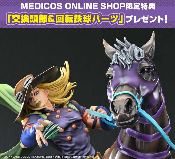 訂貨碼:79951&79952 <訂價$1404&1750> #傑洛·齊貝林&馬Valkyrie=JOJO第7部Steel Ball Run 超像Art Collection