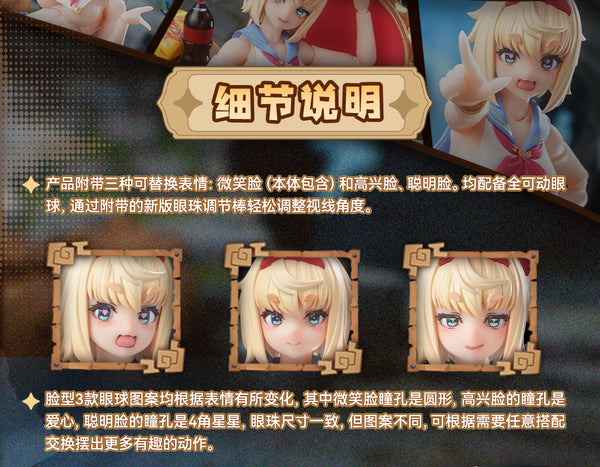 訂貨碼:80043 <訂價$565> #(免手續費)(連特典Full Set)RPGEX-06冒險者小蝸(可動眼)=1/12 蝸的異世界冒險 可動Figure