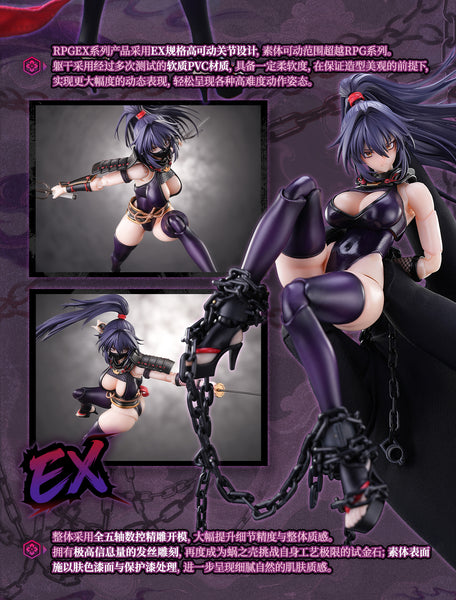 訂貨碼:80942 <訂價$549> #(免手續費)(Full Set)RPGEX-10 女忍者 裂風=1/12 蝸的異世界冒險 可動Figure