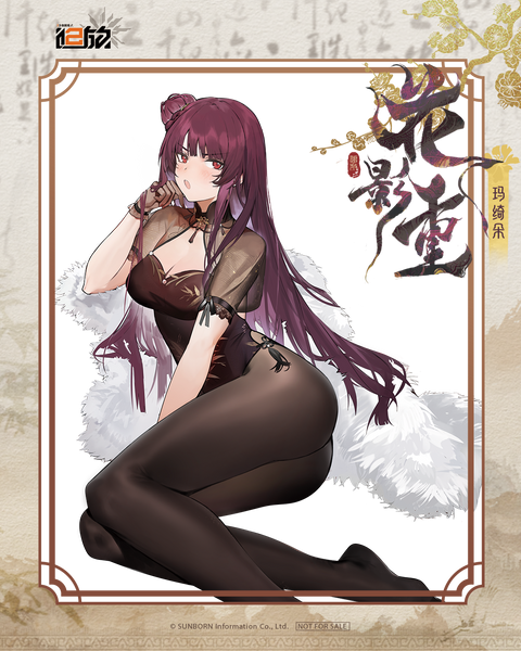 訂貨碼:79582 <訂價$1069> #(免手續費)(連特典原畫透卡)瑪綺朵 花影重Ver.=1/7 少女前線2:追放 Figure