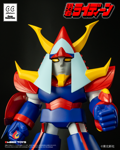 訂貨碼:88123 <訂價$485> #(免手續費)雷登=勇者雷登 Chibi Creature 可動SOFUBI figure