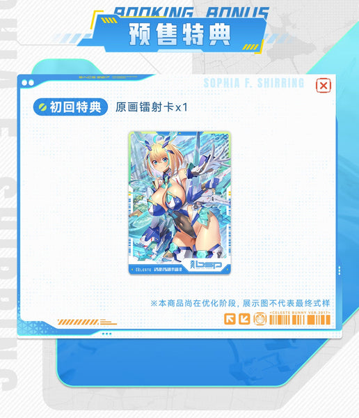 訂貨碼:80595 <訂價$616> #(免手續費)(連特典卡)索菲亞·F·希琳 碧藍兔子Ver.=1/9 Bunny Suit Planning 核金重構 包膠可動Figure