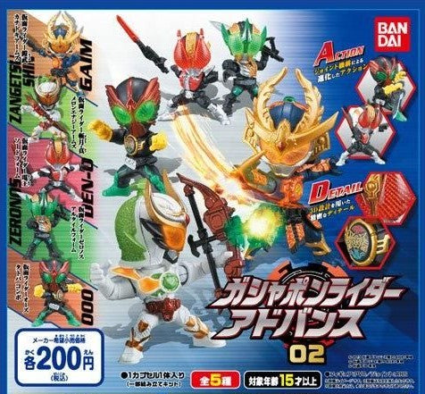 Z(ONLINESALES等通知現貨)No:866790 <Price$99> #(全5種) Gashapon Rider Advance 02=幪面超人 Kamen Rider 扭旦【現貨 扭旦】4543112866790