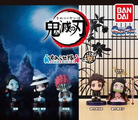 Z(ONLINESALES等通知現貨)No:708933 <Price$99> #(全5種) 鬼滅之刃 座下隊6=座下隊Q版 扭旦【現貨 扭旦】4549660708933