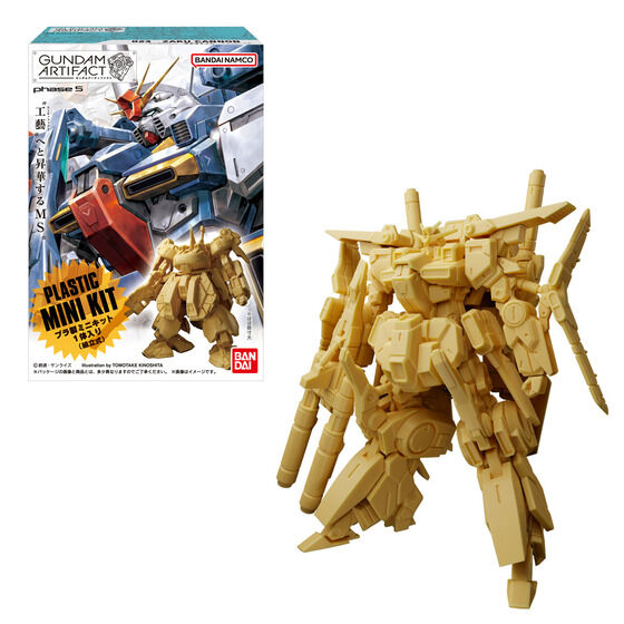 SheetNo:43418&43419 <OrderPrice$140&$260> #Gundam Artifact Vol.5=Gundam Artifact盒玩