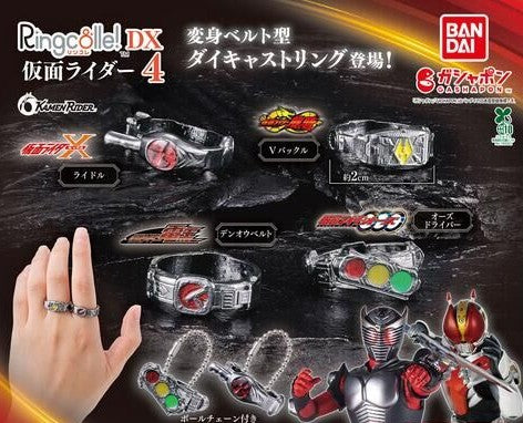 Z(ONLINESALES等通知現貨)No:935978 <Price$99> #(全4種) 幪面超人 DX腰帶戒指收藏4=KAMEN RIDER 4 RINGCOLLE! DX扭旦【現貨 扭旦】4582769935978