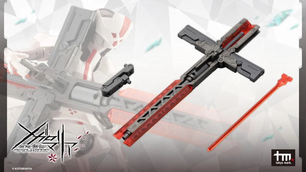 Z(ONLINESALES等通知現貨)No:055692 <Price$80> #(淨配件) Metamorphose Unit Grave Arms 2=無限邂逅Megalomaria模型【現貨 模型】4934054055692