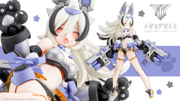Z(ONLINESALES等通知現貨)No:082544 <Price$302> #Puni☆Mofu 銀狼=1/1 Megami Device模型【現貨 模型】4934054082544
