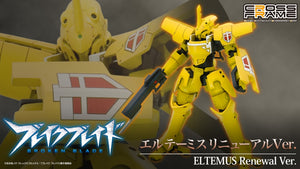 SheetNo:24058 <OrderPrice$225> #Eltemus (Renewal ver)再販=1/60 破刃之劍 Cross Frame模型