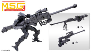 SheetNo:23537 <OrderPrice$50> #HWU01 Strong Rifle (再販)=M.S.G.Modeling Support Goods模型