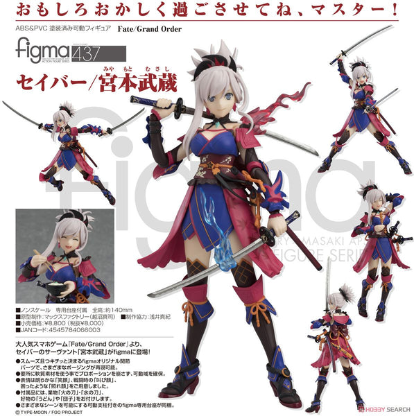 訂貨碼:67051 <訂價$530> #(免手續費)No.437 Saber/宮本武藏(再販)=Fate/Grand Order(FGO) Figma