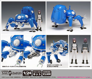 SheetNo:.86715 <OrderPrice$187> #KK-053 塔奇克馬Tachikoma (再販)=1/24 攻殻機動隊SAC 2nd GIG 模型