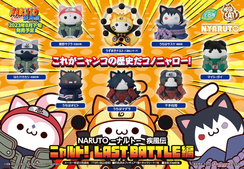 SheetNo:37681 <OrderPrice$329> #(原盒8pcs)Nyato! Last Battle編(再販)=Mega Cat Project Naruto疾風傳盒玩