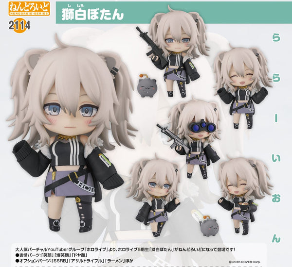 訂貨碼:67347 <訂價$324> #(免手續費)No.2114 獅白牡丹(5期生 NePoLaBo)再販=hololive production GS土偶Nendoroid