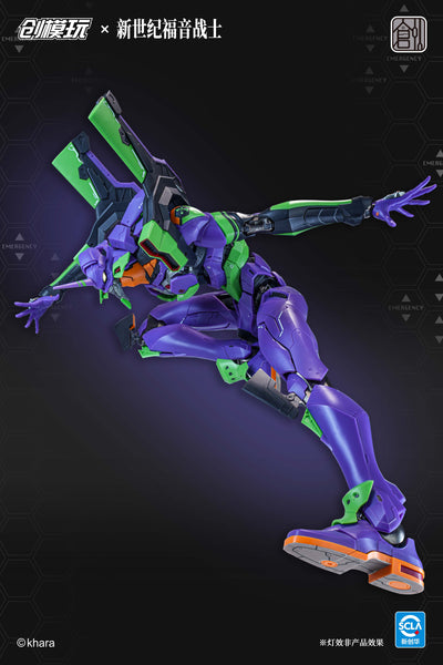 訂貨碼:89624 <訂價$298> #(免手續費)(通常版)初號機=EVA新世紀福音戰士 模型