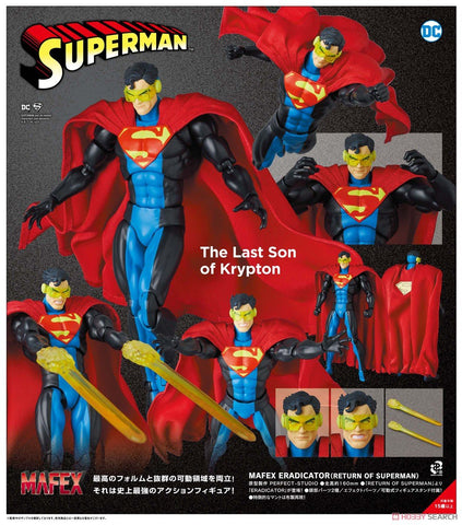 SheetNo:85618 <OrderPrice$568> #No.219 Eradicator (Return Of Superman)=Return Of Superman MAFEX