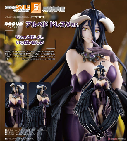 SheetNo:75474 <OrderPrice$218> #雅兒貝德 (禮服Ver)=Pop Up Parade OVERLORD Figure