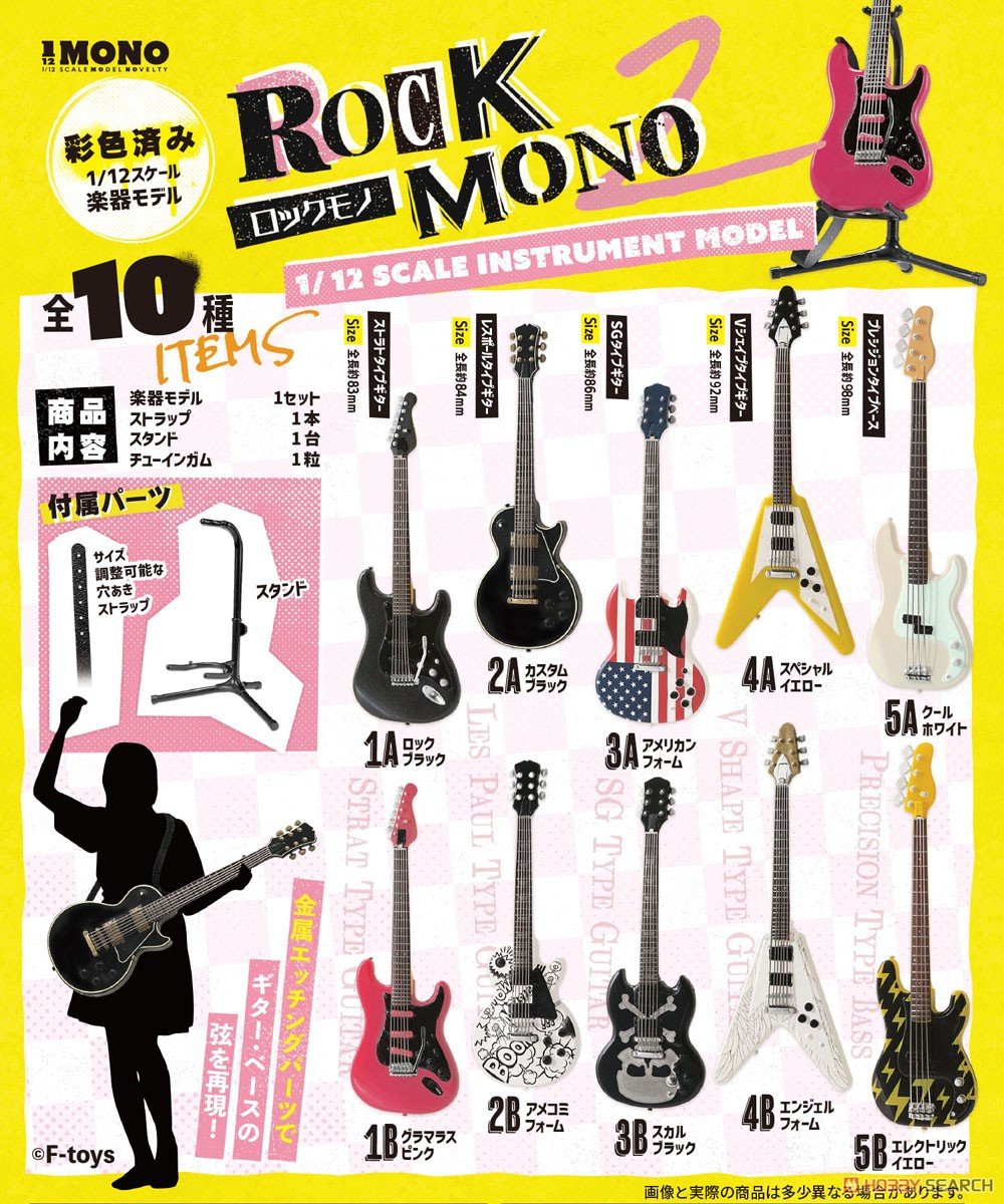 SheetNo:85807 <OrderPrice$385> #(原盒10pcs)Rock Mono 2=1/12 樂器Model盒玩