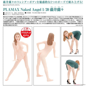 SheetNo:64866 <OrderPrice$156> #1/20 Naked Angel 藤井蘭蘭=PLAMAX模型
